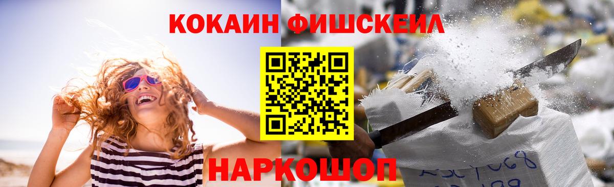 Cocaine 98% Брянск