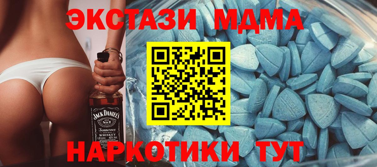 Ecstasy бентли  где купить   omg ТОР  Брянск  Вход с VPN  shop какой сайт  ЭКСТАЗИ  ЭКСТАЗИ mix 