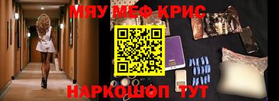амфетамин Ставрополь