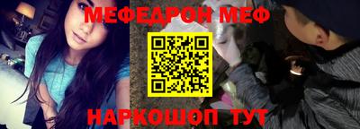 амфетамин Ставрополь