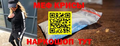 амфетамин Ставрополь