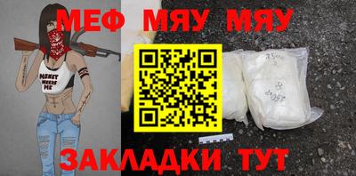 амфетамин Ставрополь