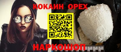 круглые Старая Купавна