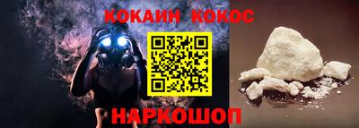 круглые Старая Купавна