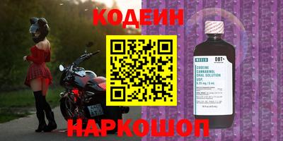амфетамин Ставрополь