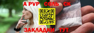 круглые Старая Купавна