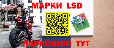 амфетамин Ставрополь
