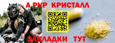 круглые Старая Купавна