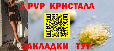 круглые Старая Купавна