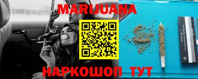 амфетамин Ставрополь