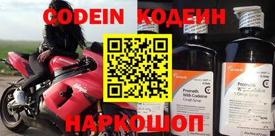 круглые Старая Купавна