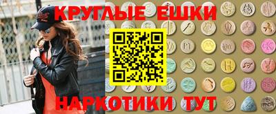круглые Старая Купавна