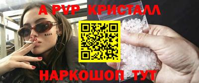 амфетамин Ставрополь