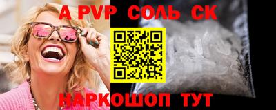 круглые Старая Купавна