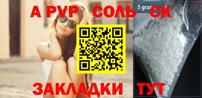 амфетамин Ставрополь
