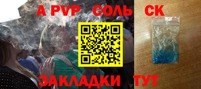 амфетамин Ставрополь
