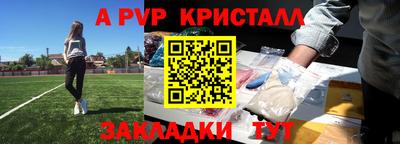 амфетамин Ставрополь