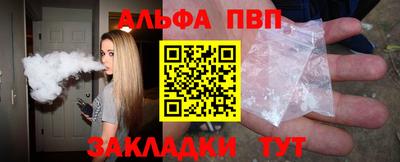 амфетамин Ставрополь