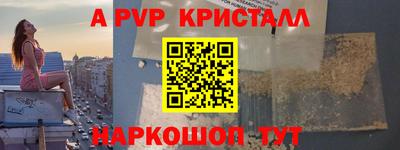 амфетамин Ставрополь