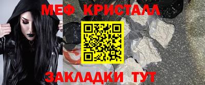 амфетамин Ставрополь
