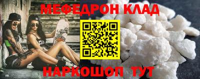 круглые Старая Купавна