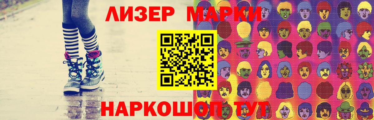 ЛСД экстази кислота Брянск