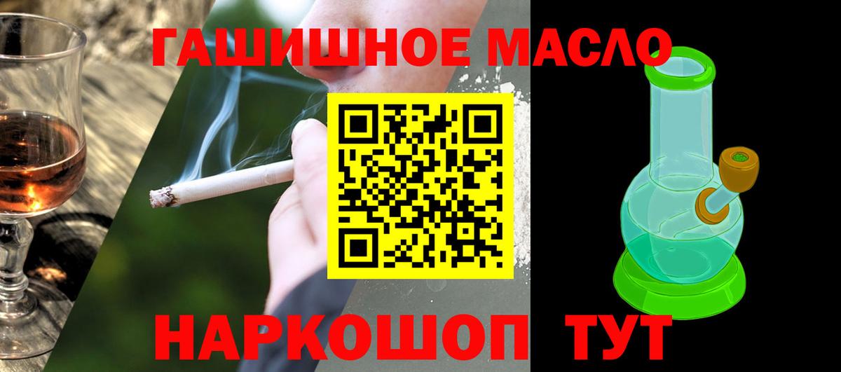 ТГК вейп Брянск