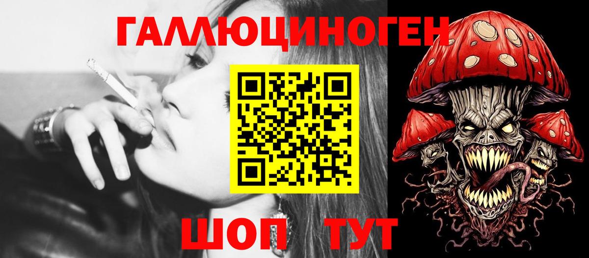 Брянск  Псилоцибиновые грибы прущие грибы  Галлюциногенные грибы GOLDEN TEACHER  Вход с VPN 