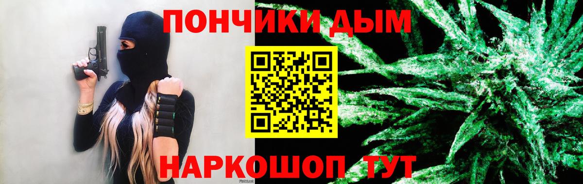 Бошки Шишки гибрид  Канабис Amnesia  МАРИХУАНА марихуана  Вход с VPN  Брянск 